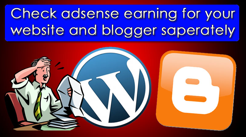 How to know adsense earning of individual blogspot or website(with Picture)